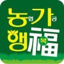 행복을사게 이미지