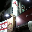 소주방 - 강서구 마곡동로4길 15 | 소주방