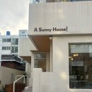 교대(동해선) | 부산교대역 카페 온천천카페 어써니하우스