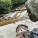 용추마을 | 문경 대야산 계곡산행 (용추계곡-밀재-정상-피아골) 원점회귀 코스 등산 후기