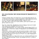 창의융합예술 이미지