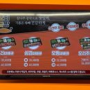 오리굽방 부개역점 이미지