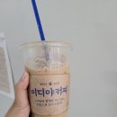 매화동커피 이미지