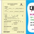 동양건설기계 이미지