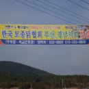 엘림축산 이미지