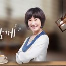 KBS 2FM (106.1MHz)＜김혜영과 함께＞고정출연 이미지