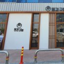 동경규동일산 이미지