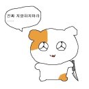 [2021] 마지막 12월 일상