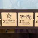스마트띠아모 가정여중점