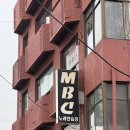 MBC노래연습장 이미지