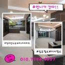반도유보라 | 인천 청라반도유보라아파트 입주청소후기