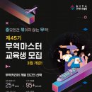 글로벌코리아무역 이미지