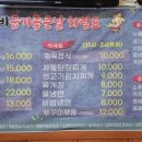 굽기좋은날 이미지