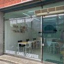 OLSO BAKESHOP (올소 베이크샵)