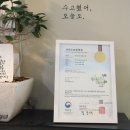 웰빙 녹차연잎 왕만두 이미지