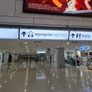 맘편한약국 | 김포공항 어린이 놀이터 국내선 3층 키즈존 맘 편한 놀이터 이용후기