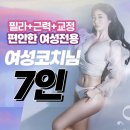 비율필라테스 - 양산시 야리로 112 | 비율필라테스