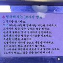 영진미래 | 공방 당첨된 썰 푼다. [20250906 데이식스 싱어롱 후기]