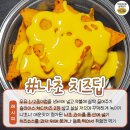 용푸드