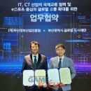 스포츠산업연구소 이미지