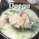 대구남부초등학교 | 대구 달서구 맛집 박시웅의8번식당 살코기국밥 섞어국밥 수육 막창순대 후기