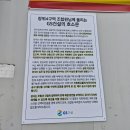 장위4 이미지