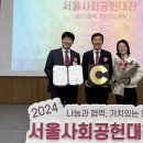 서울네트웍스