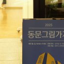 그림가게
