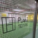 플랜티실내테니스장 - 유성구 은구비남로7번길 50 | 플랜티실내테니스장