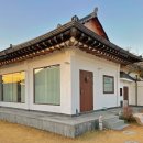 경주 감성숙소 화천월지 펜션 이미지