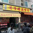 연길복무대로냉면