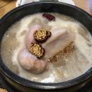 개땡큐 이미지