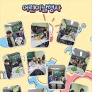 에스엔티(S&T) 이미지