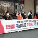 대한경제신문 노동조합 이미지