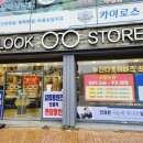 룩스토어안경 시지점 이미지