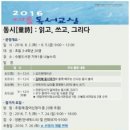 수봉도서관 이미지