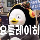 아점