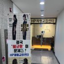 야무진허리상담소(목어깨허리무릎체형교정) | 구월동 체형교정 추천 어깨, 허리 통증 관리받은 HP체형교정센터 후기