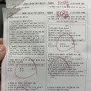 그랩영어교습소