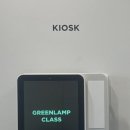 그린램프클래스백마학습센터독서실 이미지