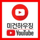 미건펜션 이미지