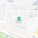 진득농수산물