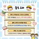 국공립 푸른샘어린이집 이미지
