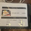 거제시청 | 거제 시청우동 후기 웨이팅있어도 또 가고싶은 거제우동맛집 추천