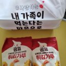 생생고기도매센터