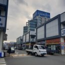 부동산유통공인중개사사무소 이미지