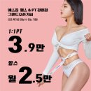 예스짐 이미지