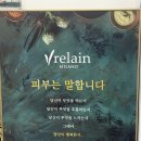 강남 '뷰티공감디톡스' 후기 ⋆. 𐙚 ˚🛁(내돈내산)