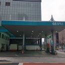 증산주유소 이미지