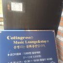 코티지683 이미지